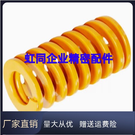SWF8-10/15/20/25/30/35/40/45/50/55/60/65矩形弹簧