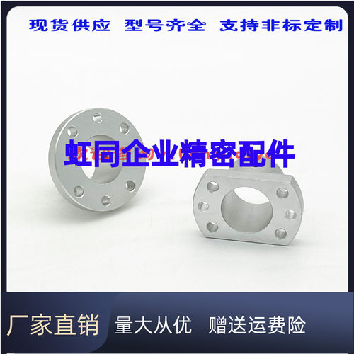 STHRBK/STHCBK12 铝合金支撑座 导向轴支座 带定位孔型