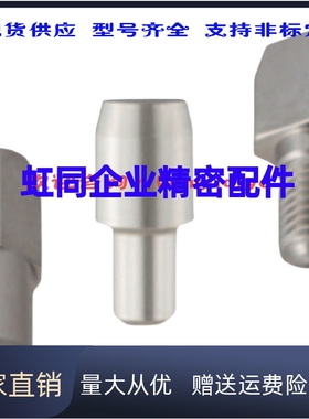 AFPNA AFPND3 4 5 6 8-P-L-B 定位销 不锈钢锥角AFPBTA AFPBTD