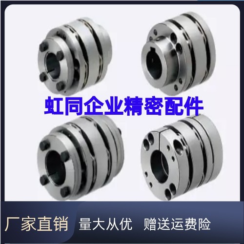 联轴器CPSWN65 15-16-17-18-19-20-22-24-25-30-35免键型伺服马达