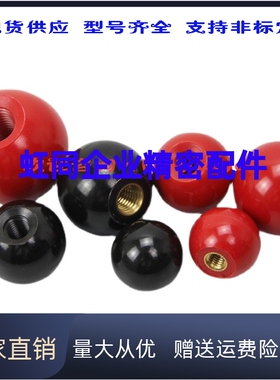 BKAW3/BKAW4/BKAW5/BKAW6/BKAW8/BKAW10 球形握柄现货