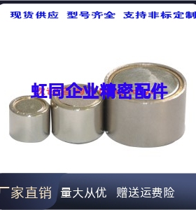 HXUM16/BMJ02-D16/BMJ21-D16  同款带座螺纹六角磁铁HXU16