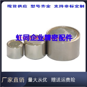 HXUM16/BMJ02-D16/BMJ21-D16  同款带座螺纹六角磁铁HXU16