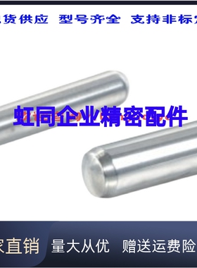 12/16-50/30/25铰链销直柱式开口销40  c-CMG3/CMGH4/SCMG5/6