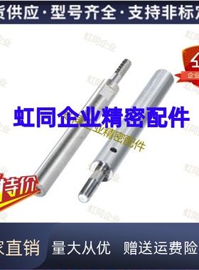 扳手槽带通孔导向轴SGJ01/02/06/07/31/32/36/37 SGK01/02/06/07