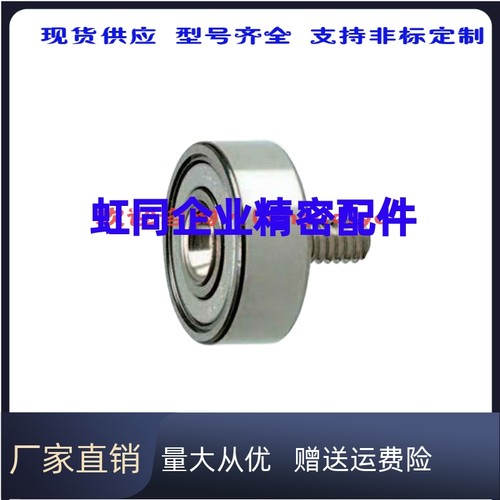 NTBG/NTSBG6/7/8/9/13/16/19/22/26/4/8/12外螺纹型轴承