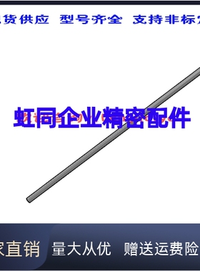 高品质同款  怡和达 MRSB2.0-80  小口径棒材 换