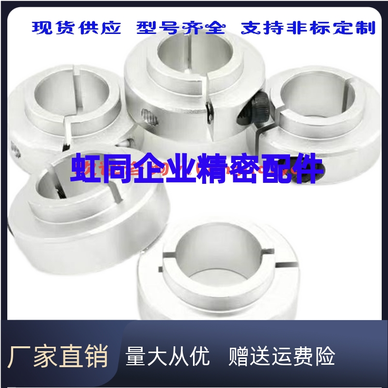 内径8/10/12/15/17/20/25/30  轴承用限位器 凸头固定环 FBG01