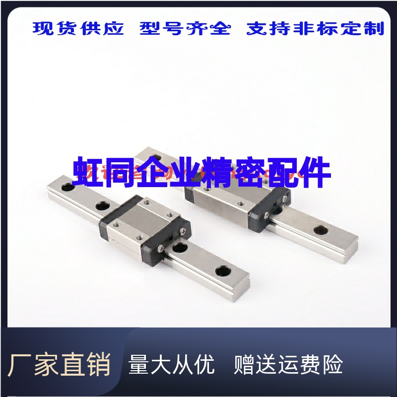 直线导轨SSEB13-95/75/55/110/130/SEBL8/SE2BV10微型16/6/20