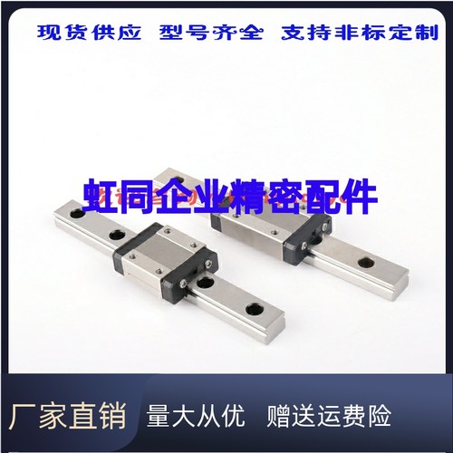 直线导轨SSEB13-95/75/55/110/130/SEBL8/SE2BV10微型16/6/20
