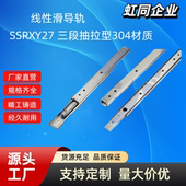 IDC09 3645 3635 线性滑轨SSRR3630 3660 3640 3655 3650 3665