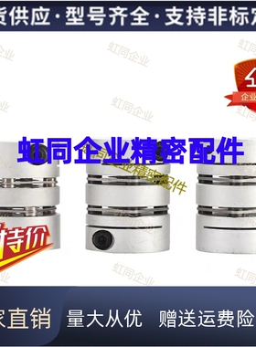 夹持型双膜片联轴器C-SCPW16/21/28/34/46/55