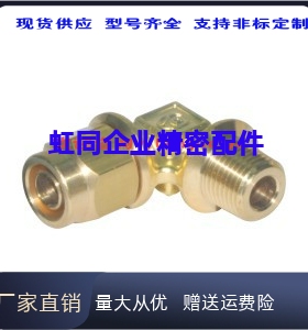 J-XYV71/80-D8/D6/D10/D4  高品质快拧接头J-XYV01/21 J-XYV51