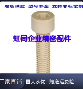 TAB01-M3/M4/M5/M6/M8/M10/L15/L20/L30内六角圆柱螺钉