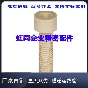 TAB01-M3/M4/M5/M6/M8/M10/L15/L20/L30内六角圆柱螺钉