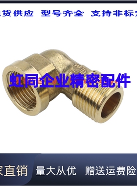 接头SJSFL SJSML SJSFT SJSMT SJSXT SJSPG6A 8A 10A 15A SJSXL