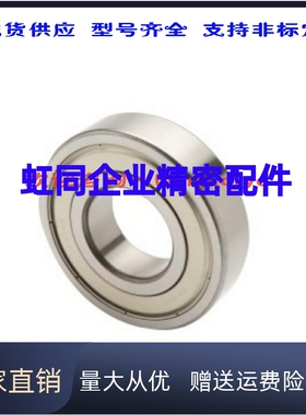 BAU6006Z/6007Z/6008Z/6206Z/6207Z/6208Z-B-J深沟球轴承