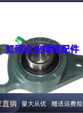 菱形座外球面轴承可调节UCFA204 UCFA205 UCFA206 FA207 非标32mm