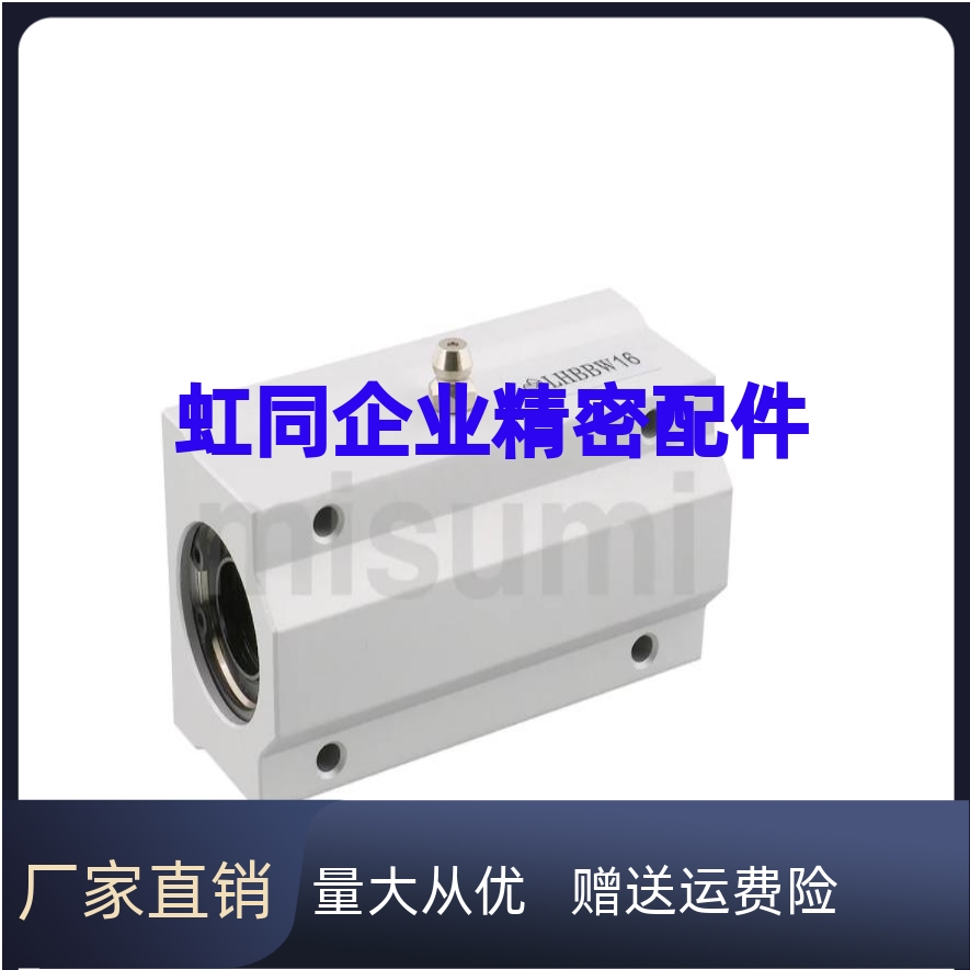 LHBBWF SLHBBW LHBBL8 10 12 16 20 25 30 40 50 轴承固定座组件