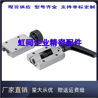 SVCK/SVCN24/28/30/33/36/42直线导轨夹具 加紧直线导轨