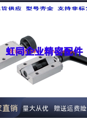 SVCK/SVCN24/28/30/33/36/42直线导轨夹具 加紧直线导轨