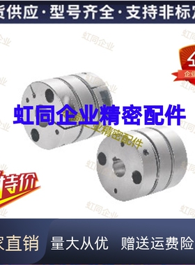 双膜片联轴器DBJ52 DBJ53-21/28/34/46/55固定型
