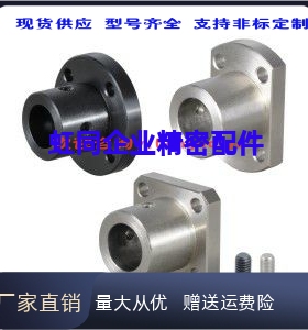 导向轴    STHC SSTHC STHCB8/10/12/13/15/16/20/25/30/35/40/50