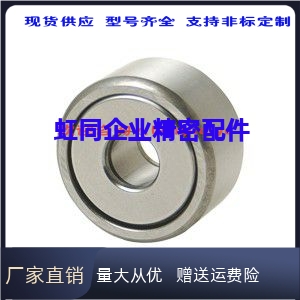 高品质 BPS51/52-d15-d17-d20-d25-d30-d35-d40-PP滚子轴承随动器