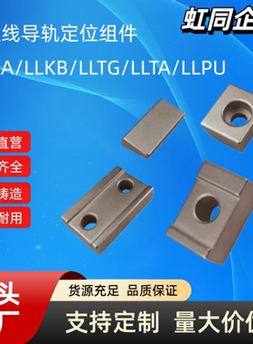 LLKA LLKB LLTG LLTA LLPU LLPL/1 2 3 5 6 7 14 23 28 33 36 43