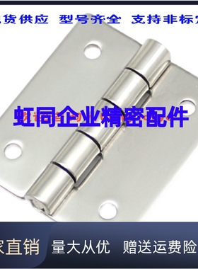 HFT56-40/50/64/75 HFT52/57拔插铰链  HFT51 -40/50/64/7