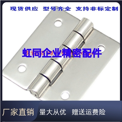 HFT56-40/50/64/75 HFT52/57拔插铰链  HFT51 -40/50/64/7