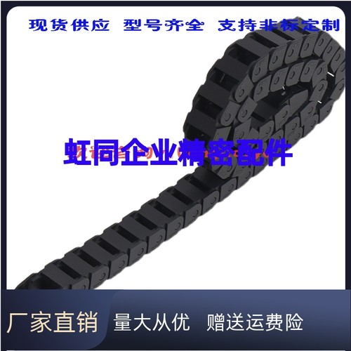 高品质   VAH51-F20-R38-N29-VDH51 E2微型拖链