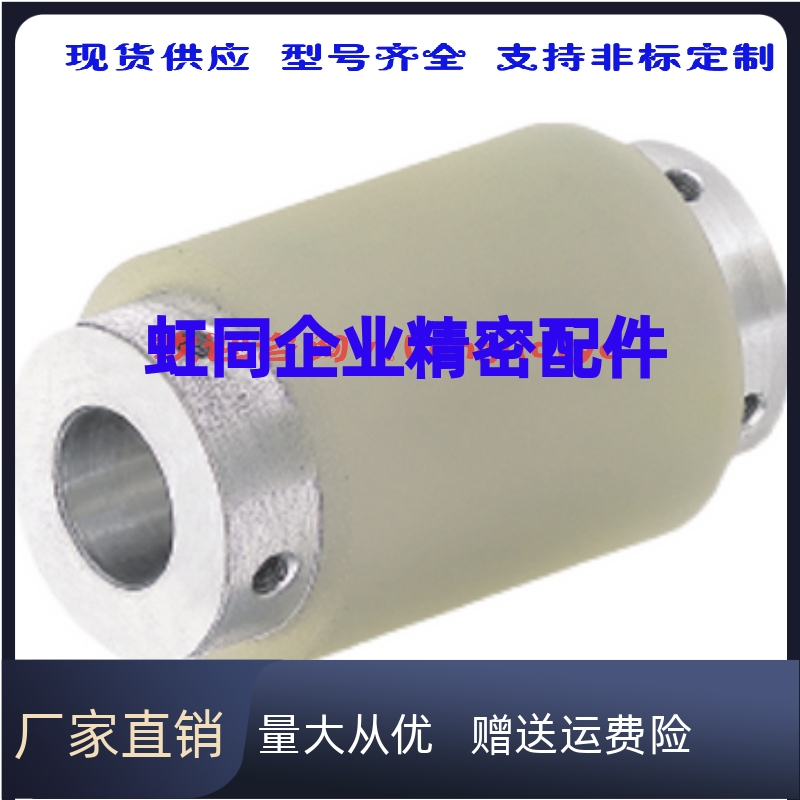 高品质同ROUA/ROGS/ROGA/ROHS s米怡和达聚氨酯衬层滚轮ROUS/