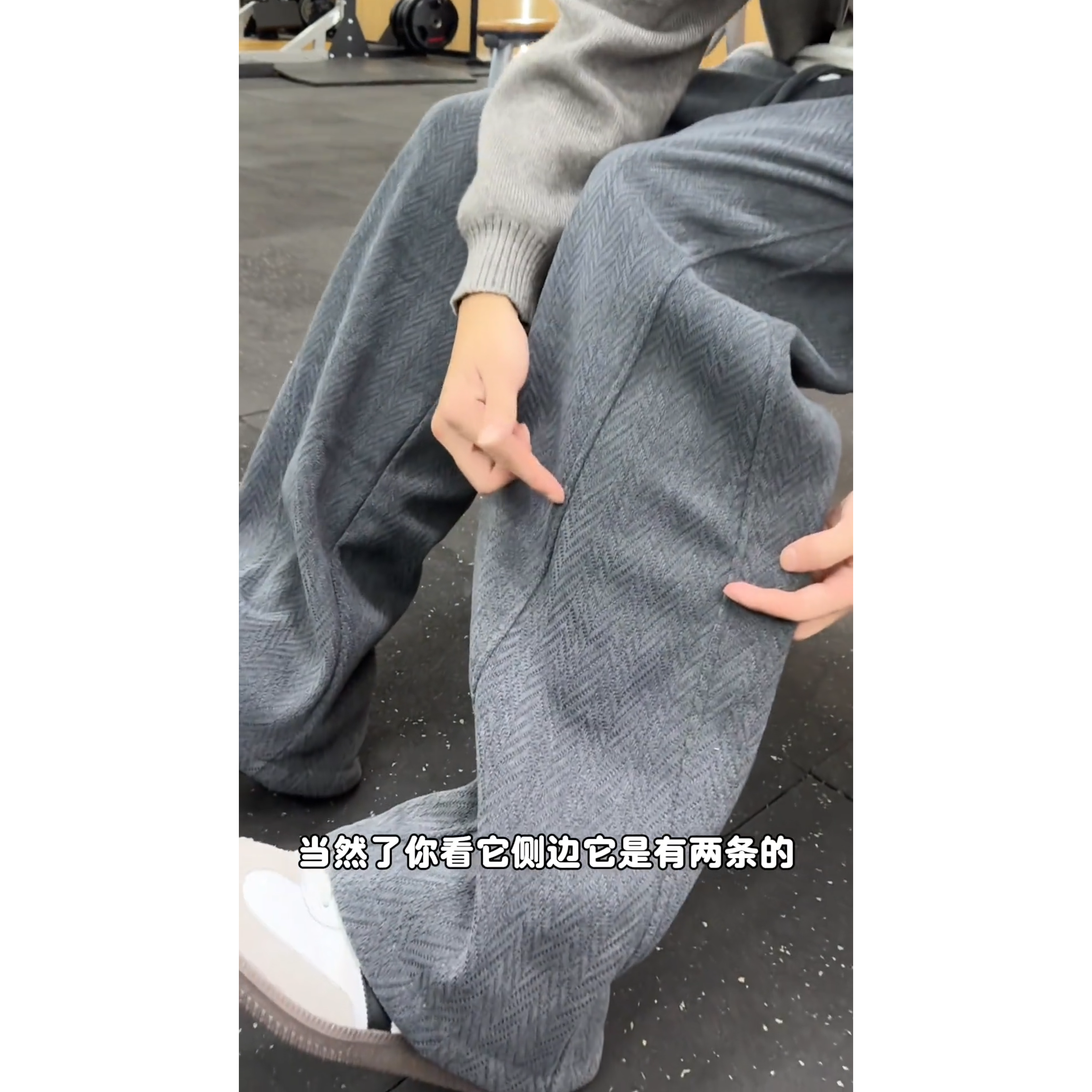 秋冬季新款斑马肌理重磅直筒休闲裤男士美式复古宽松垂感弯刀卫裤