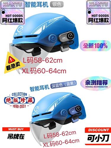 3C认证电动车饿了么蓝牙头盔众包美团外卖秋冬季防雨防晒保暖轻便