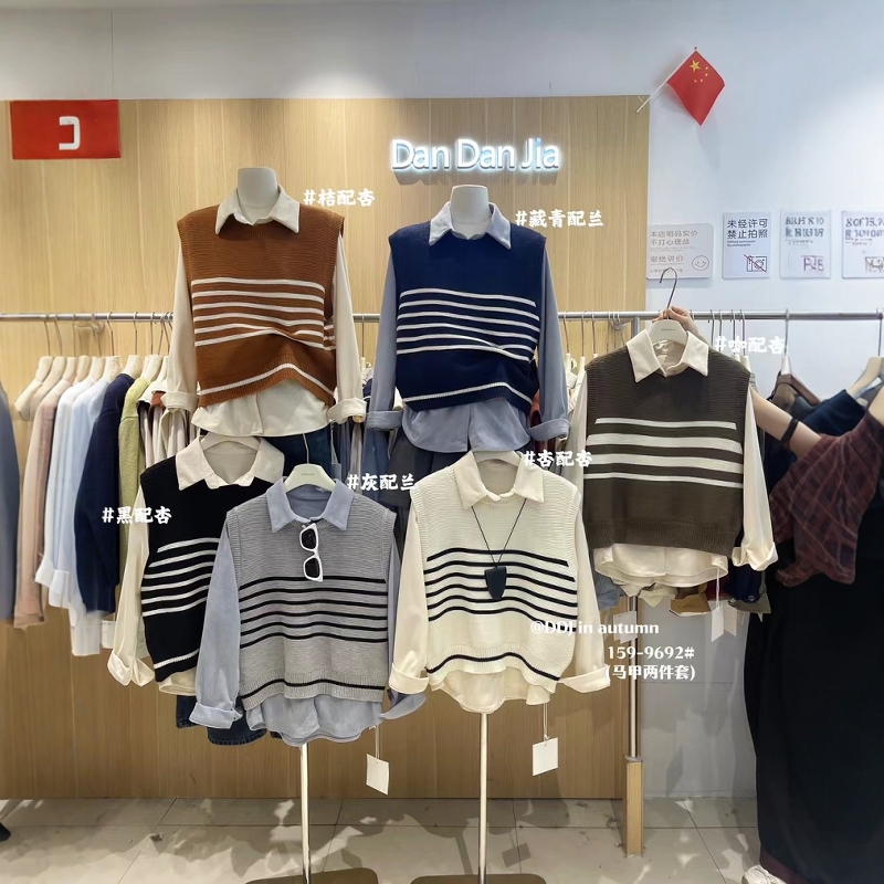 条纹针织马甲内搭灯芯绒衬衫套装