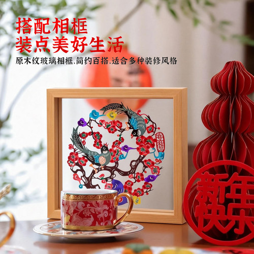 马年彩色剪纸成品非遗年年有余