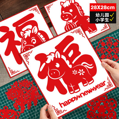 明拾剪纸作品袋白色衬纸A3A4尺寸