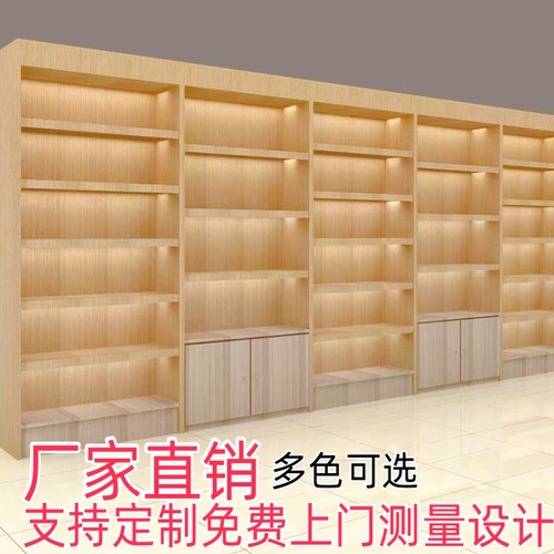 生态板展柜便利店烟酒展示柜木制