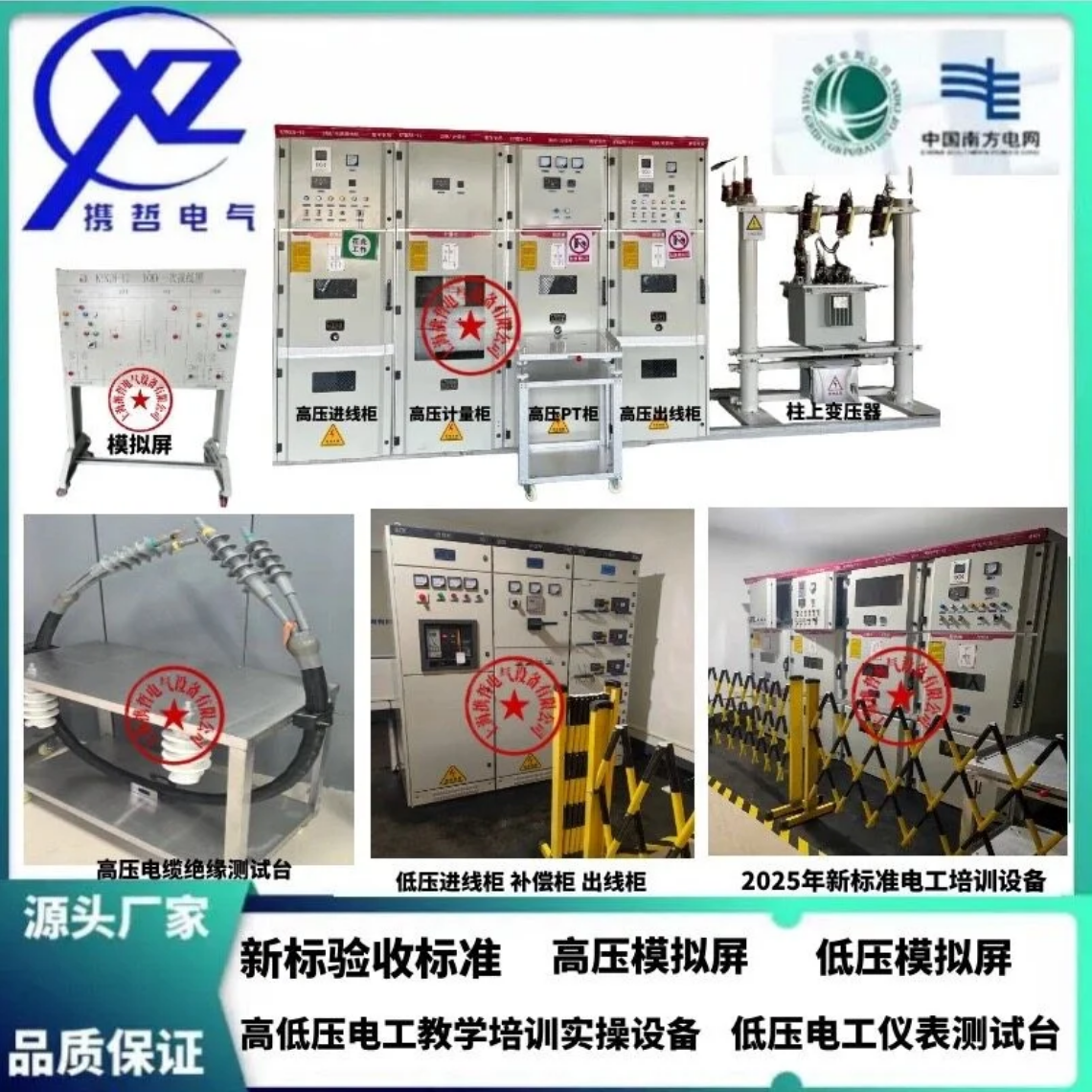 电工教学柜高压教学柜高压进出线计量pt柜出线柜KYN28高压开关柜,五金/工具,高压开关柜,淘宝优惠券,粉丝福利购,淘宝优惠卷
