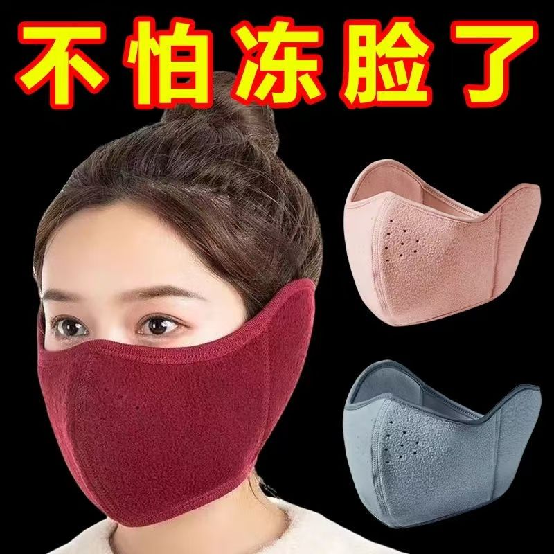 冬季电动车护耳朵防风面罩