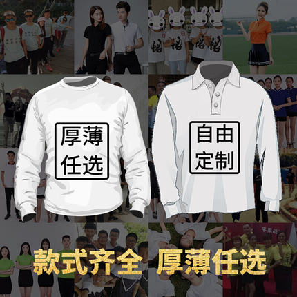卫衣定制印logo纯棉p长袖外套工作服秋冬连帽班服团队聚会diy定做