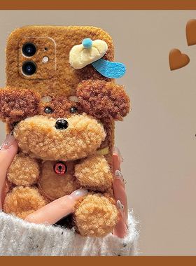 棕色小熊适用华为nova13pro手机壳novo12ultra立体11可爱10z卡通9se毛茸茸8毛绒绒7i硅胶6秋冬季5i女4e活力版