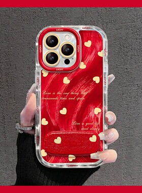 2026红色英文爱心适用苹果17promax手机壳iphone16e立体15plus镜子14支架13mini新年12软11/8xsmax/7xr/se3/2
