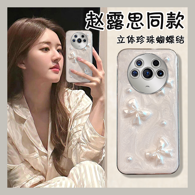 赵露思同款适用华为荣耀magic7pro手机壳mgaic6珍珠play7t蝴蝶结6c日韩5tpor滴胶4立体3小众honor硅胶新款女p