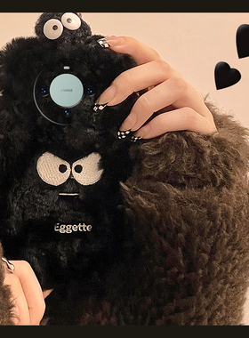 刺绣煤球适用华为mate60pro手机壳mata50e黑色rs保时捷设计mete40e+十meta30立体20x可爱10硅胶秋冬季毛绒绒p