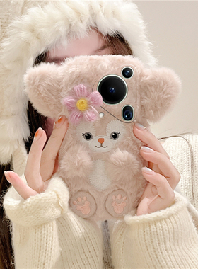 花朵玲娜贝儿适用华为pura70pro手机壳p60art立体p50e卡通p40por+十p30可爱p20毛毛p10plus秋冬季p9硅胶毛绒p