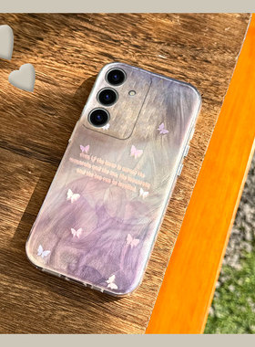 晕染蝴蝶适用三星s24plus手机壳s23+十s22羽纱s21fe紫色s20ultra高级感s10硅胶s9软壳s8小众note20少女galaxy