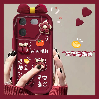 立体花朵蝴蝶结适用vivoiqoo12pro手机壳iqoo11s日韩10por新年9龙年8红色7硅胶3软壳vivo爱酷iq00个性0pp0女
