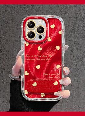 2026红色英文爱心适用vivoiqoo15pro手机壳z10turbo+立体z9x镜子爱酷13支架12新年z8x马年z7/z5x/u3x/u5/iq00